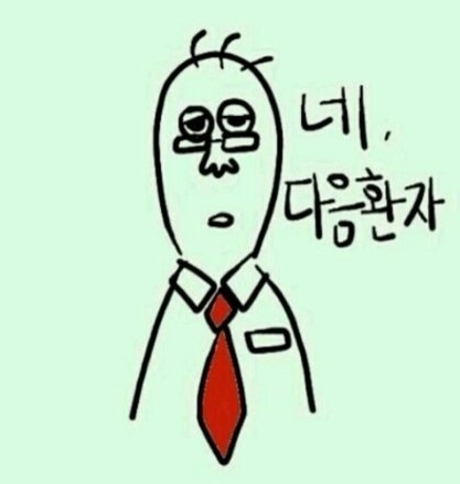 느그집 이미지