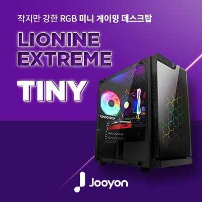 타이니테크 이미지