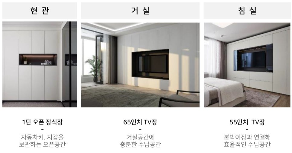 한샘키친충주 이미지