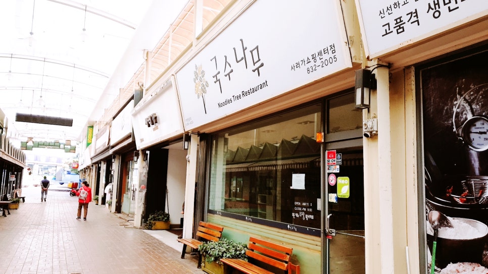 파리바게뜨신길 이미지