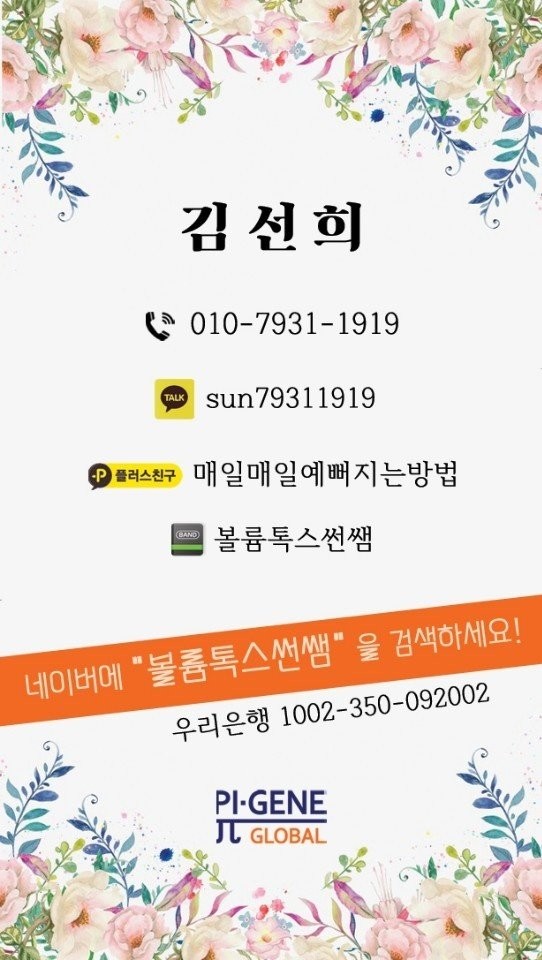 선유골프 이미지