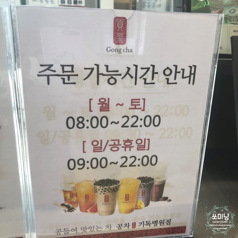 공차광주기독병원 이미지