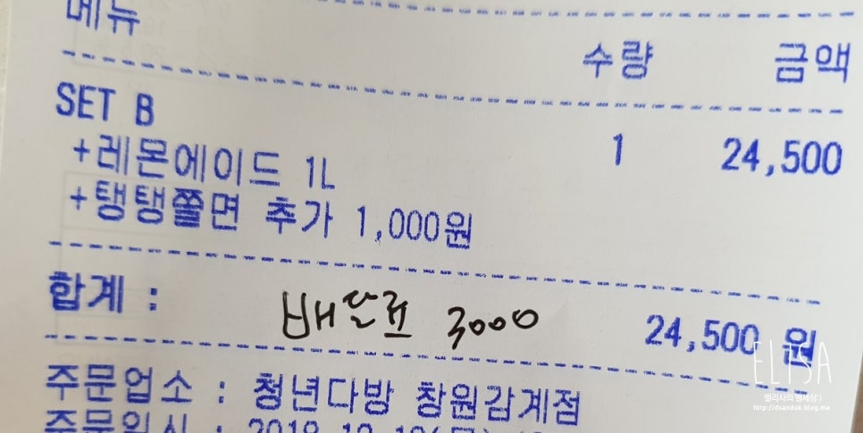 청년다방창원감계점 이미지