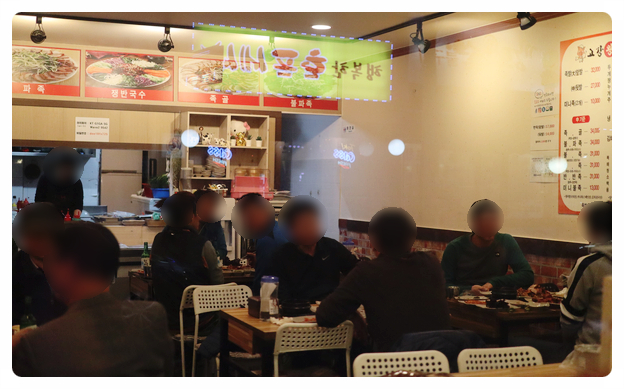 고강왕족발 이미지