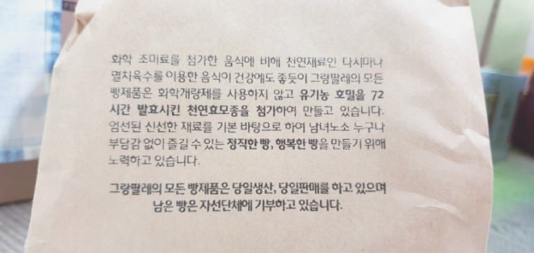 그랑팔레2 이미지