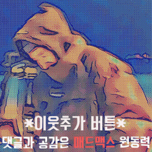 안락팔도족발 이미지