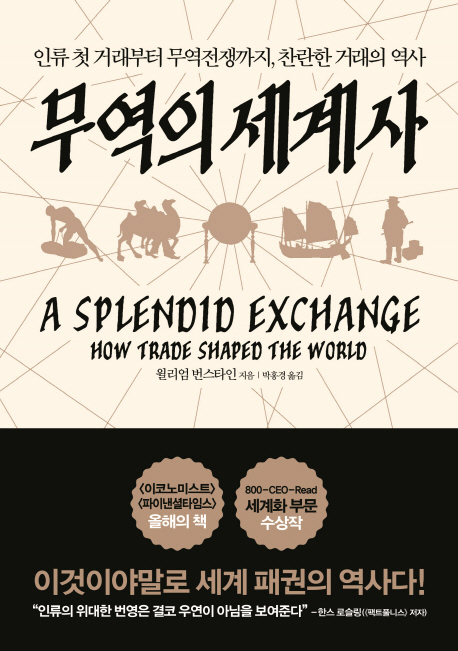 정가무역 이미지