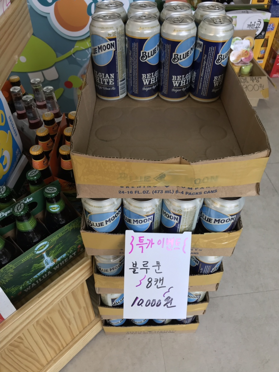 비어앤크림 동대신점 이미지
