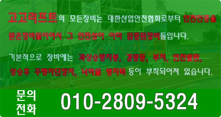 태성그린산업 이미지