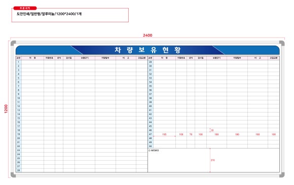 지에스렌트카 이미지