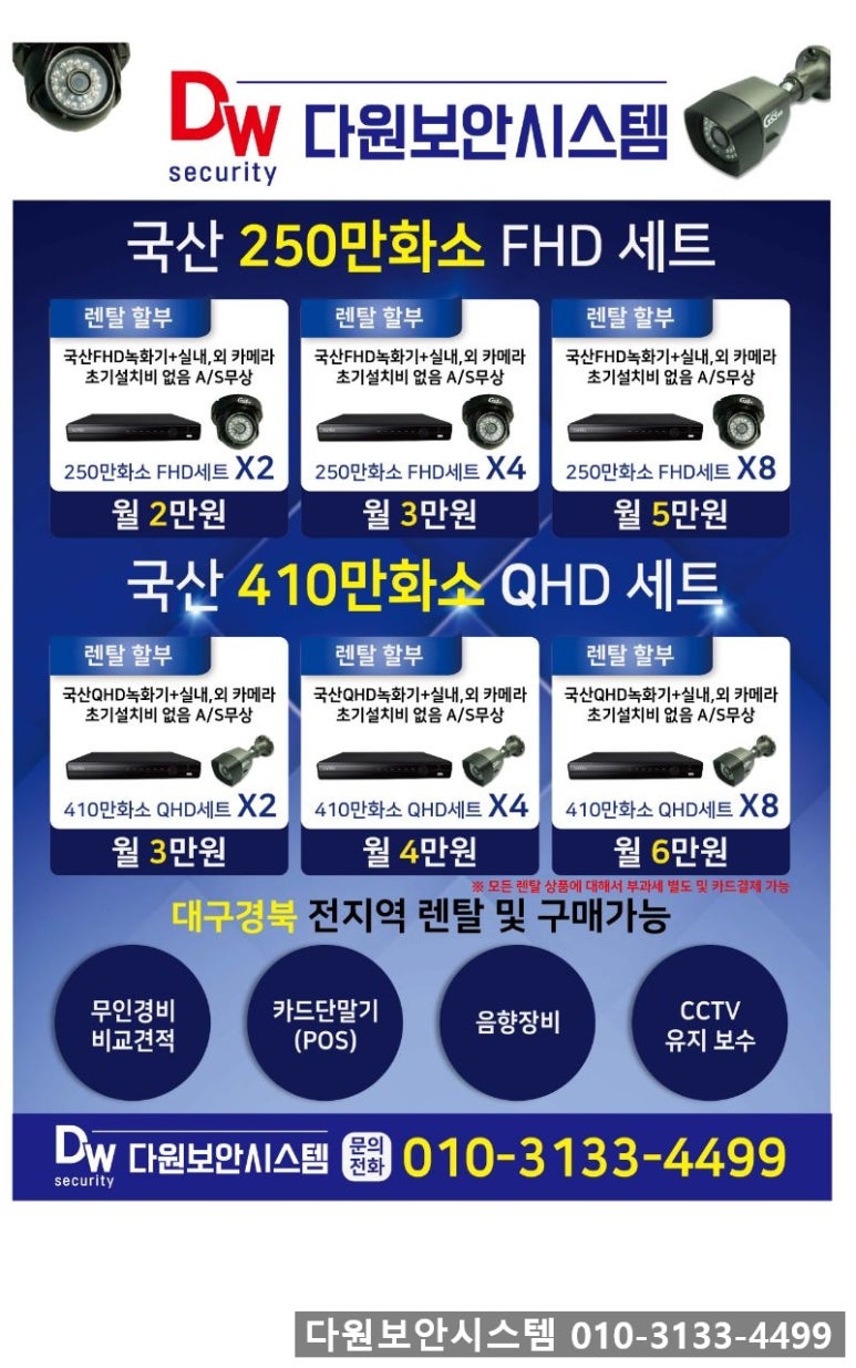 조양주유소 이미지
