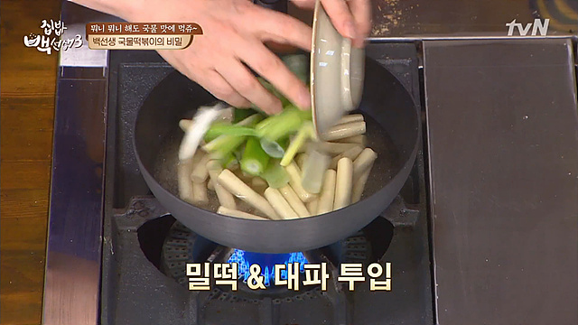 가루김밥떡볶이 이미지