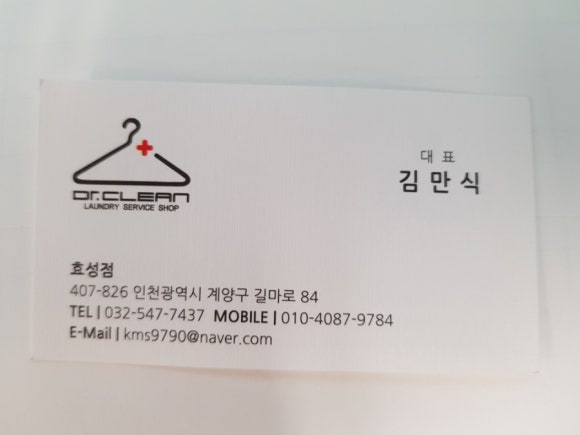 크린슈즈 이미지