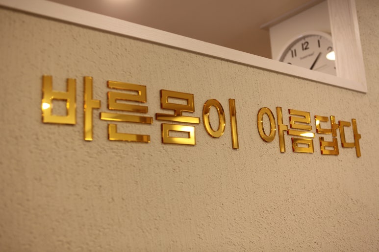 문구박사 이미지