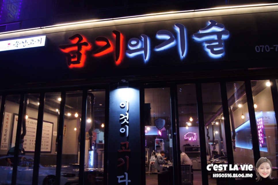 굽기의기술 이미지