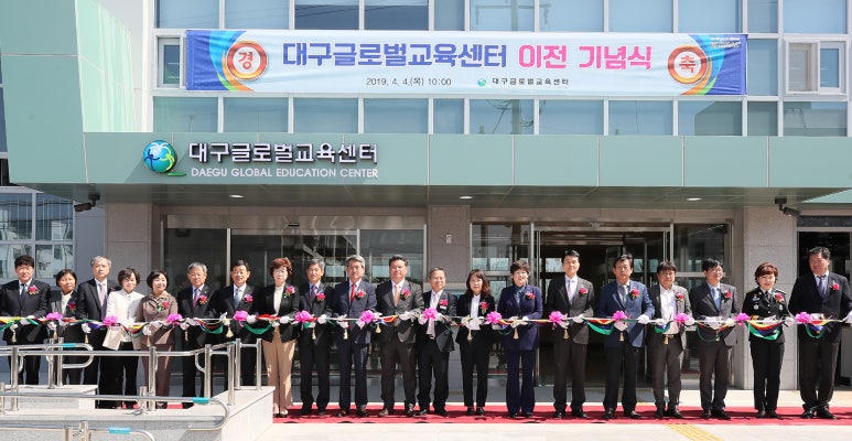 글로벌교육 이미지