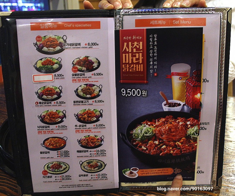 유가네춘천닭갈비2 이미지