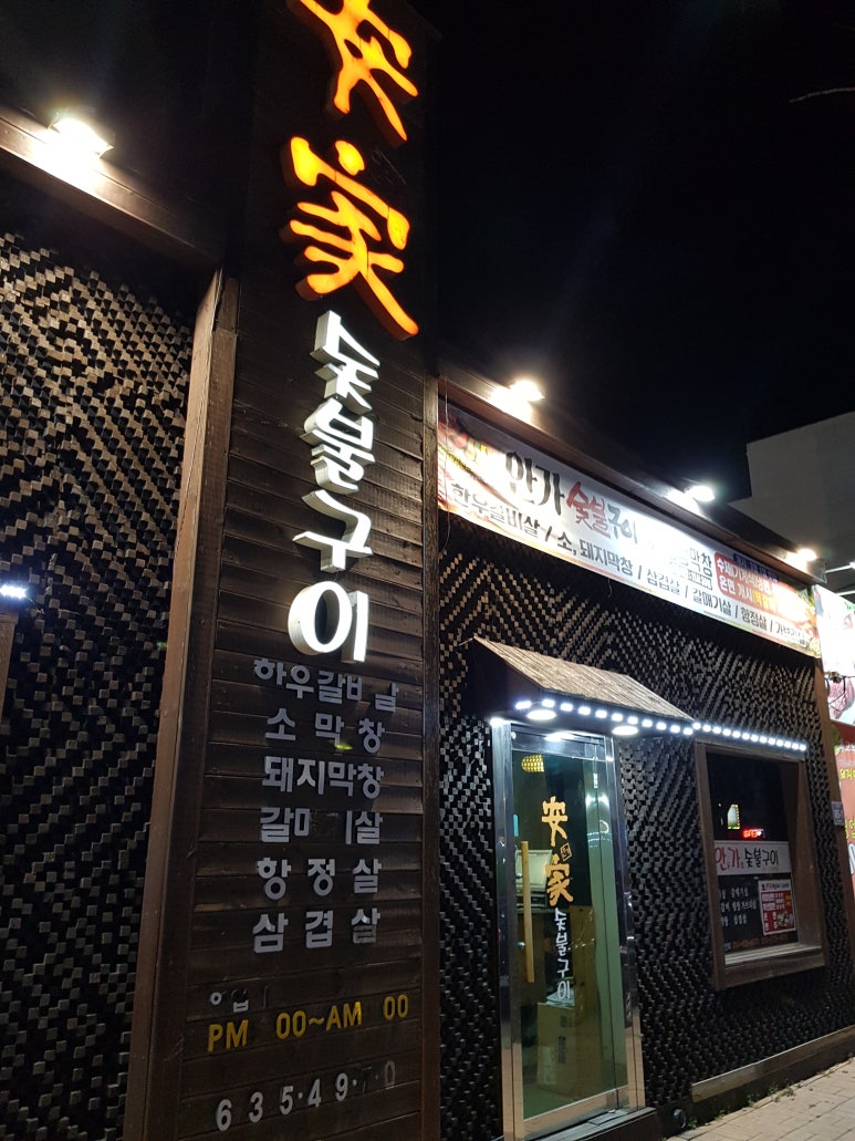 영주전통한우 이미지