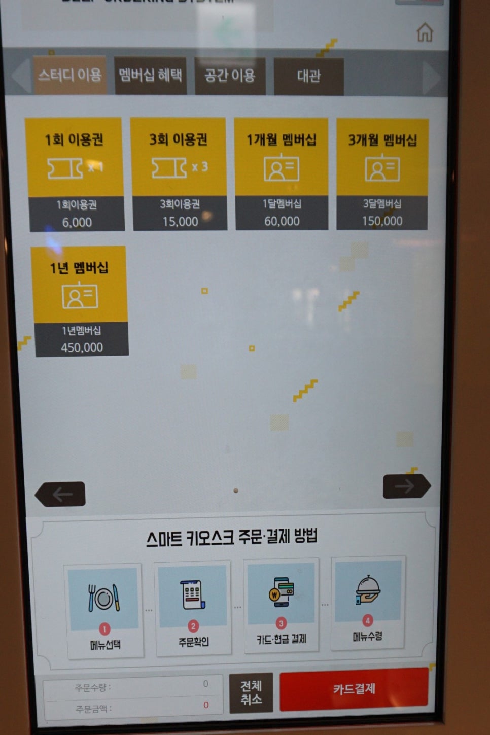 아지트컬쳐랩 이미지