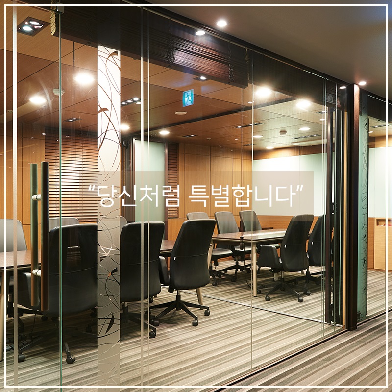 영앤진회계컨설팅 이미지