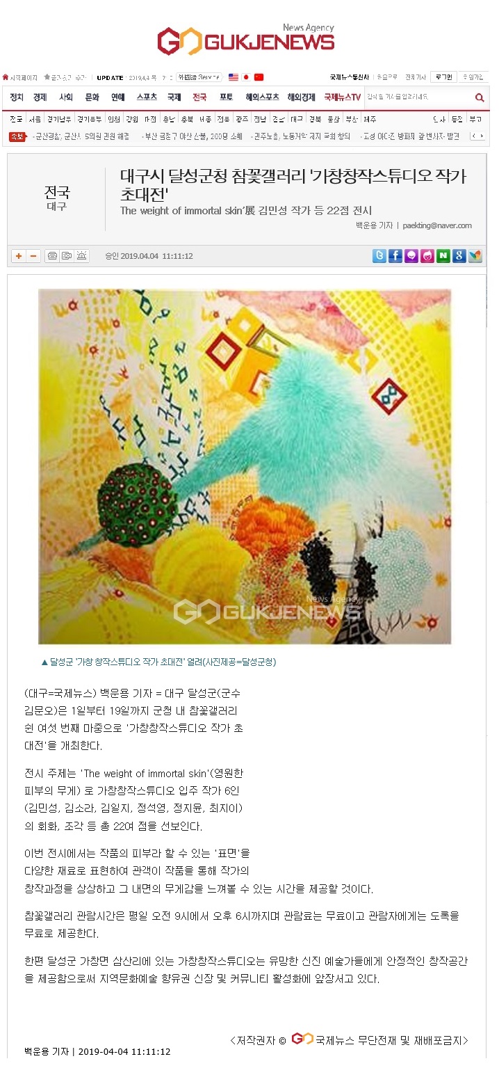 김일지스튜디오 이미지