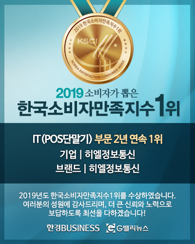 지수정보통신 이미지