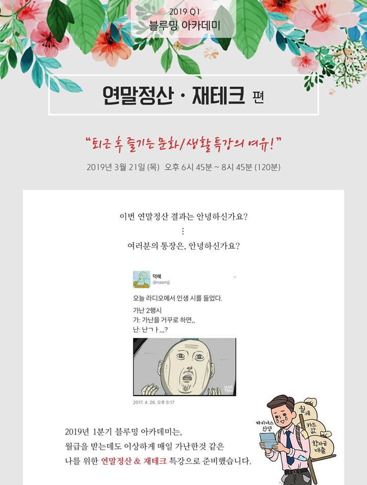 (주)다우기술 이미지
