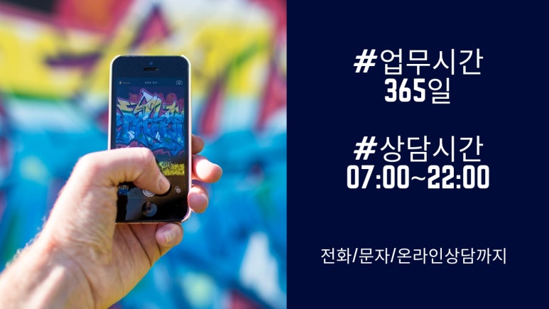 일산에어컨가스충전 이미지