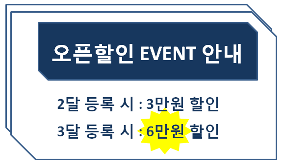 스터디나인독서실 이미지