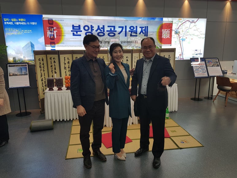 피에스파트너스 이미지