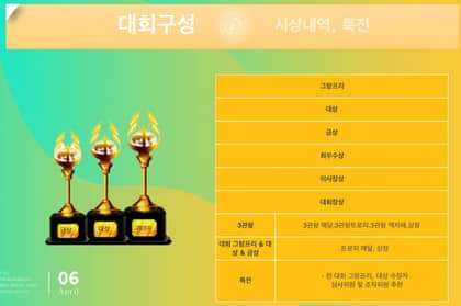 제이엑스포 이미지