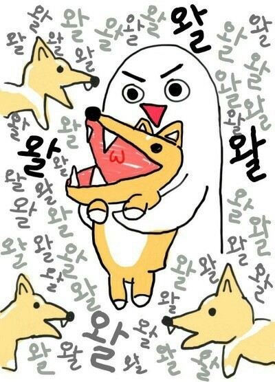 느그집 이미지