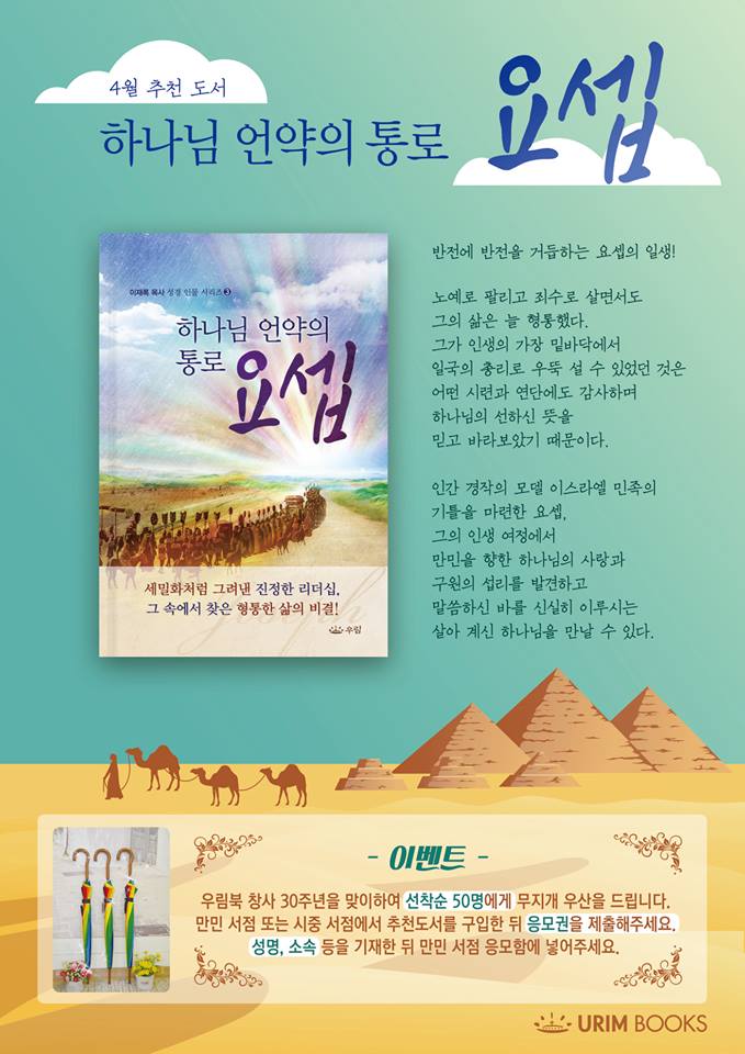 우림북 이미지