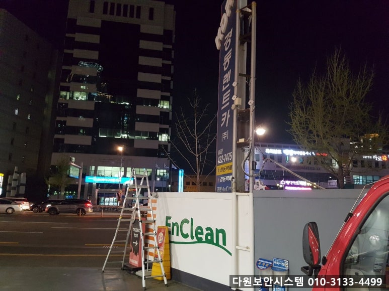 조양주유소 이미지