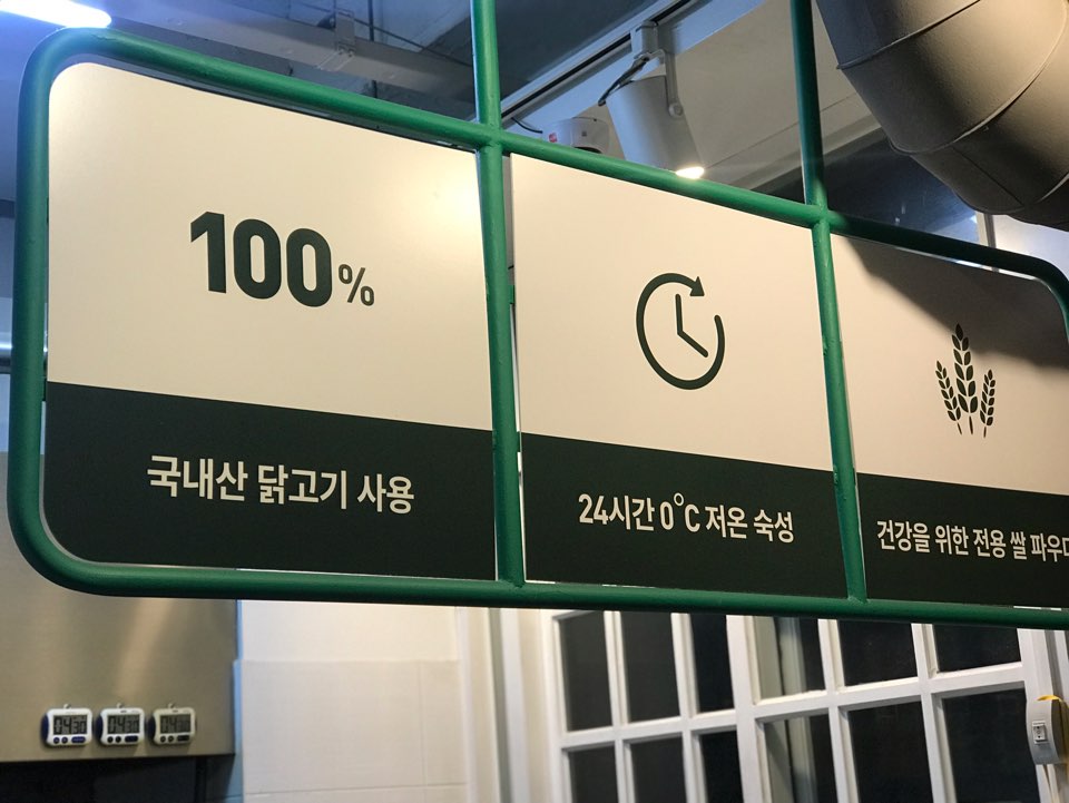 호치킨 구리등기소점 이미지
