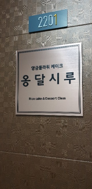 플케 이미지