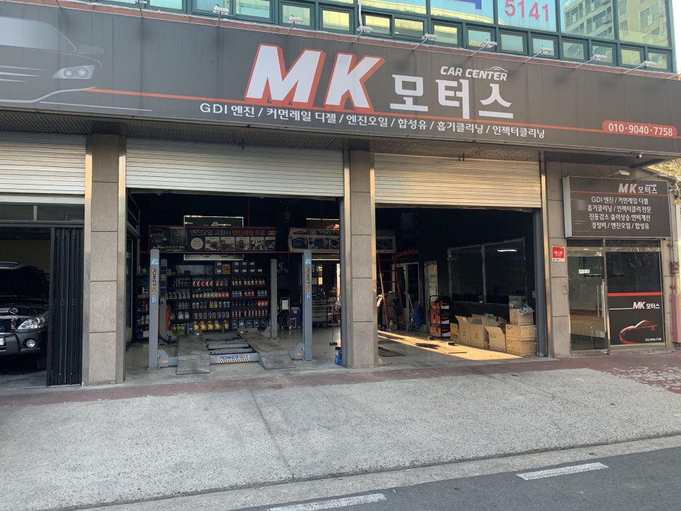 수석공업사 이미지