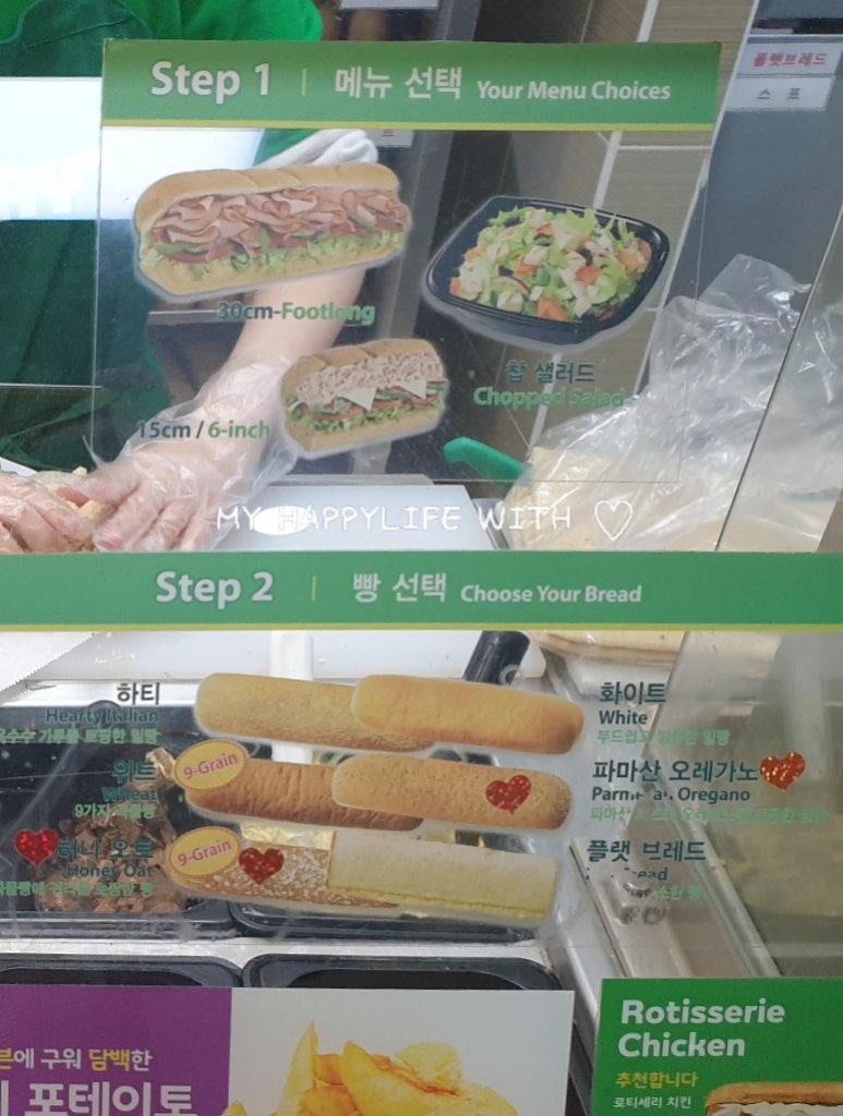 써브웨이광운대역점 이미지