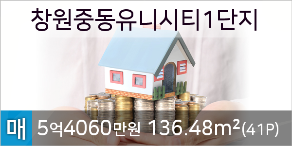 동창원농협하나로마트 이미지