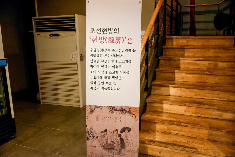 조선푸줏간 이미지