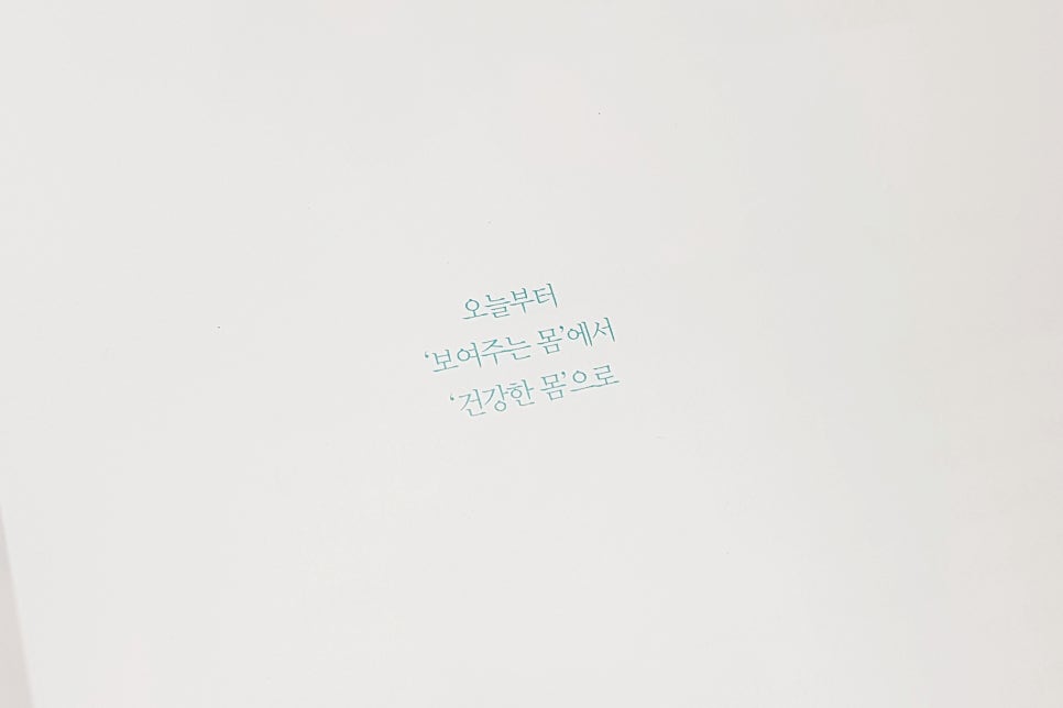 스트레칭조이 이미지