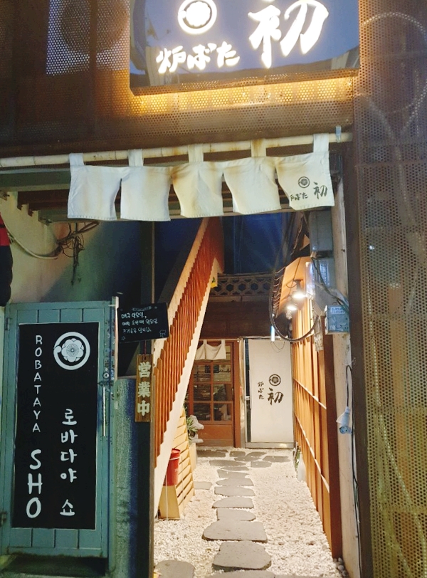 로바다야쇼 이미지