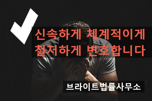 법률사무소여신 이미지