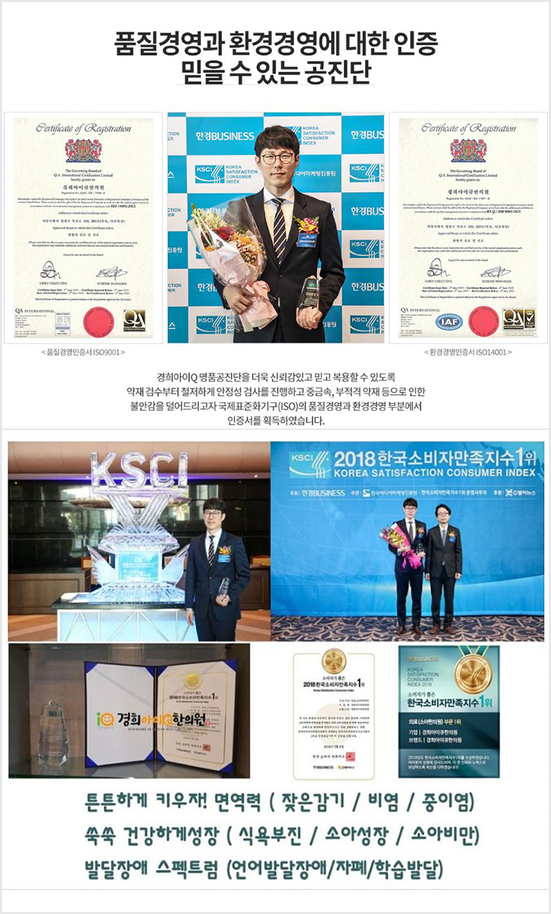목동경희한의원 이미지