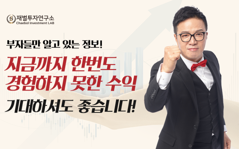 괜찮은연구소 이미지