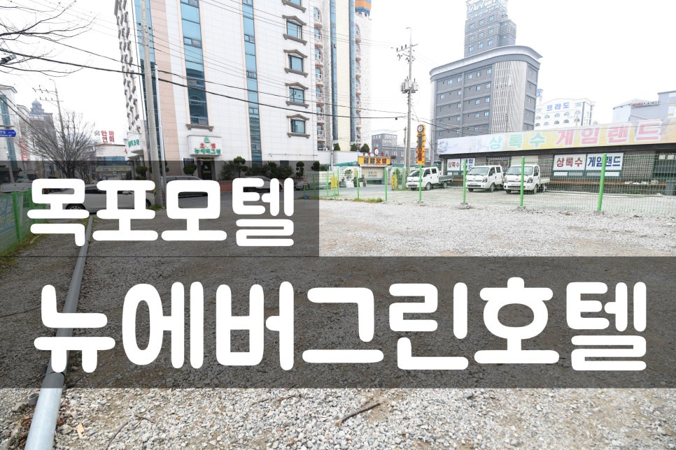 500호모텔 이미지