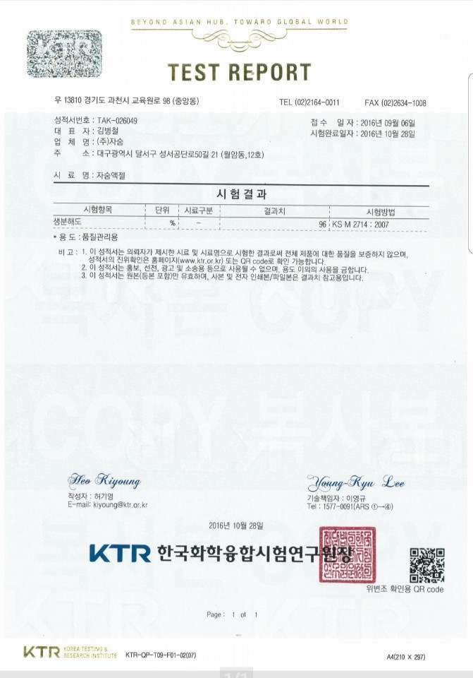 정성담은식판 이미지