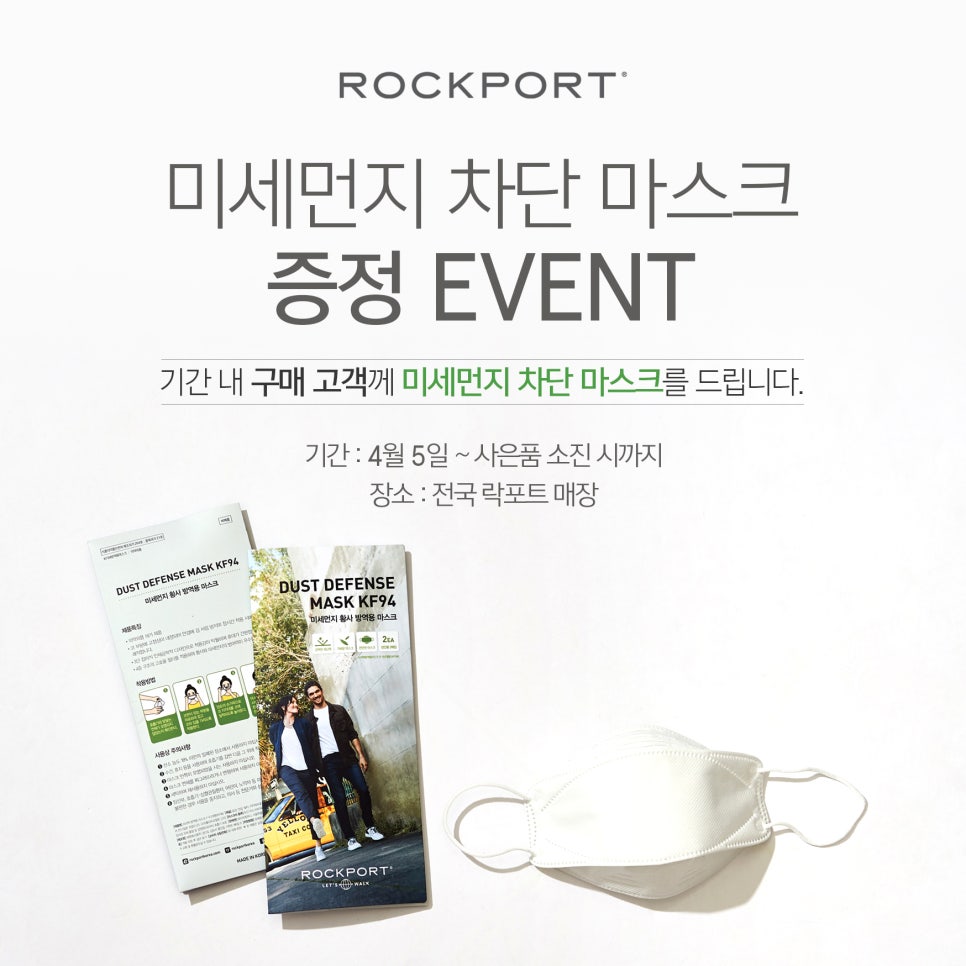레츠워크 이미지