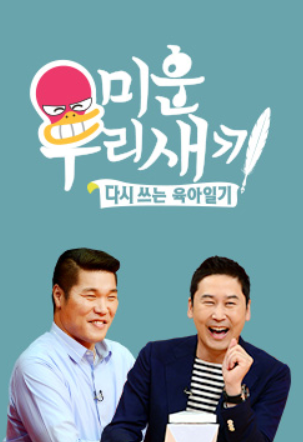 (주)하나엠앤씨 이미지