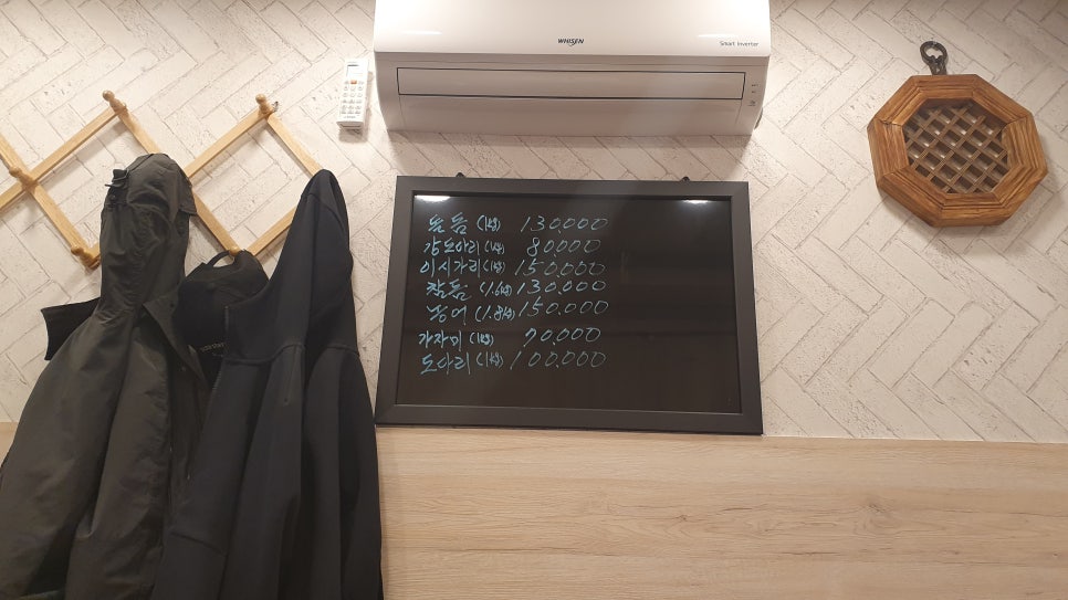 포구어가 이미지